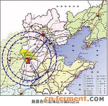 打造&ldquo;华北生物发酵基地&rdquo;