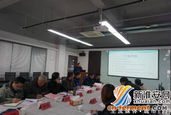 &ldquo;高效低毒莫西菌素生产技术的重大创新及产业化&rdquo;项目