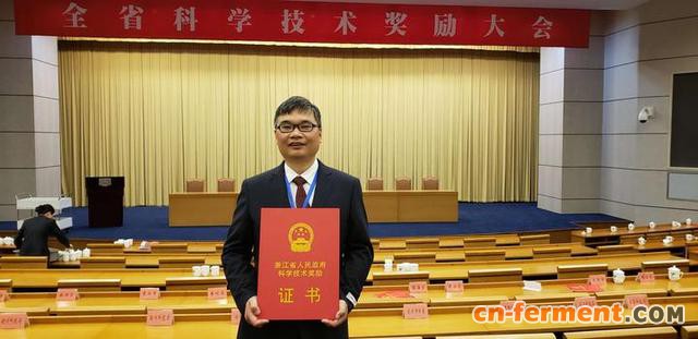 新和成钱洪胜团队研发的&ldquo;d-生物素绿色合成技术开发与产业化&rdquo;项目获得了浙江省技术发明奖一等奖