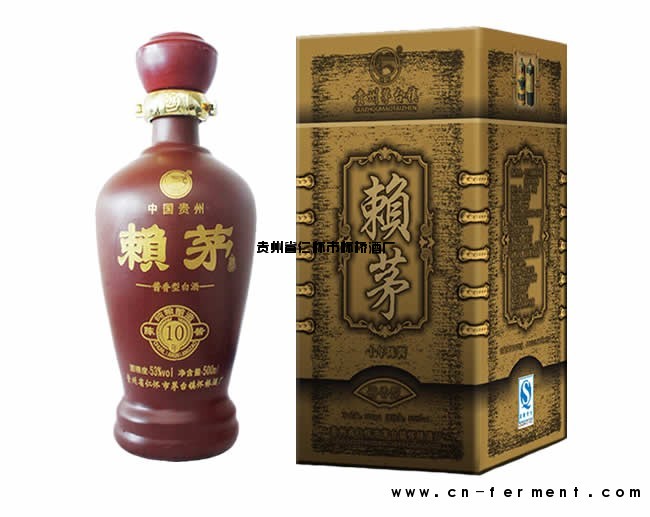 茅台镇赖茅酒十年陈酱赖茅新包装供应_白酒_酒类_食品_发酵产品_