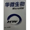 华微生物净水剂W50（协同效应菌群 核心配伍技术）