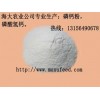 海大农业磷钙粉