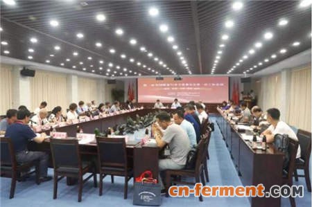 第二届酵素行业专家委员会在台湾华扬龙生隆重召开