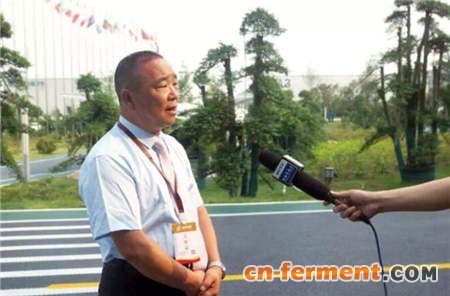 第二届酵素行业专家委员会在台湾华扬龙生隆重召开
