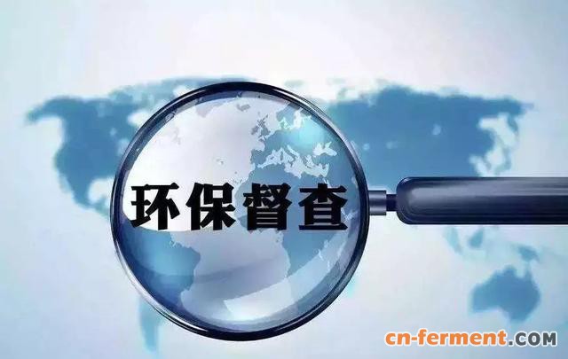 两个月两度环境违法，齐鲁制药内蒙古公司遭限产3个月
