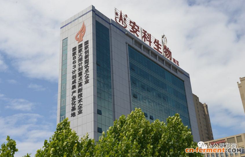 上市9年,业绩增长5倍,安科生物的愿景是打造百年百