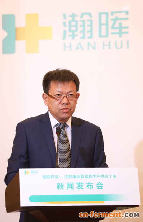 瀚晖制药完成短缺药注射用丝裂霉素生产