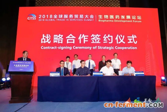 金斯瑞与武汉友芝友生物制药签署战略合作协议 引领中国双特异性治疗抗体发展之路