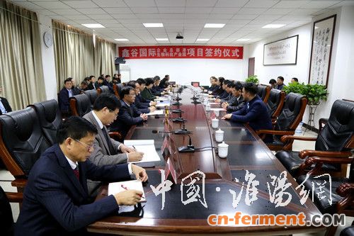 河南华中生物技术研究院与我县签订总投资16.5亿元项目