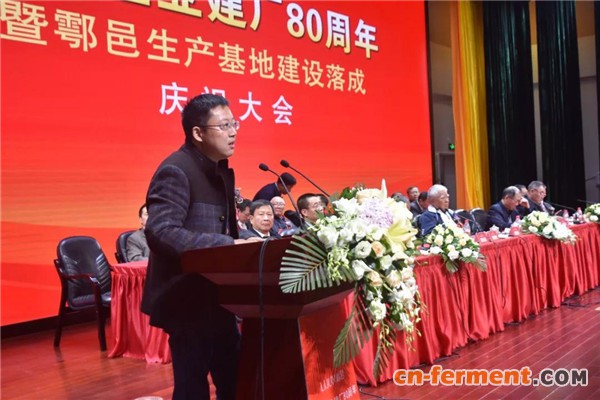 宜昌 东阳光药业股份有限公司总经理邓肇政讲话