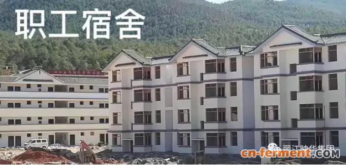 丽江映华2