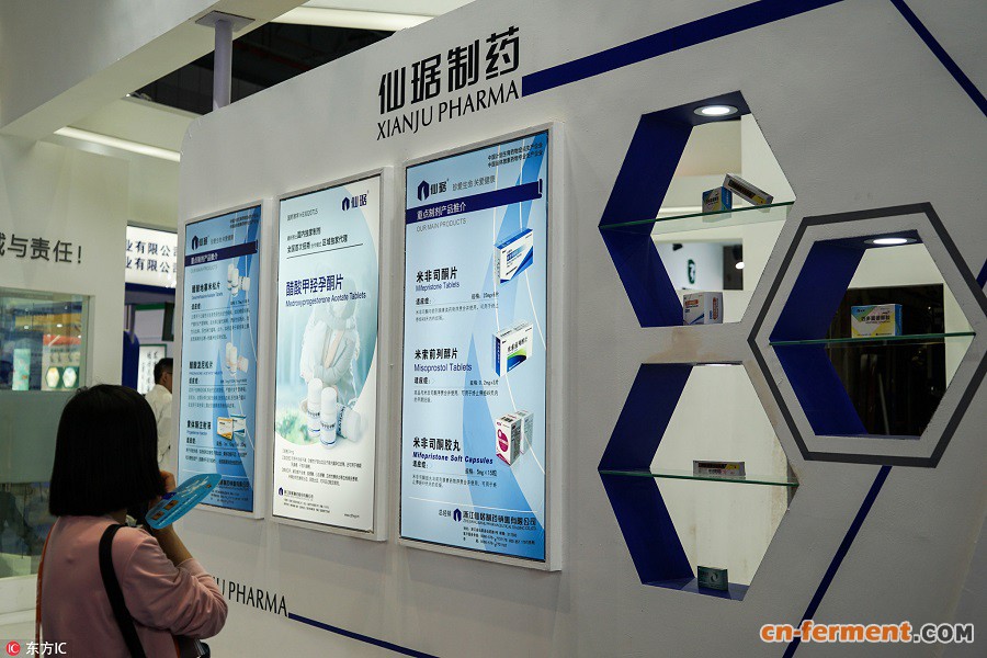 仙琚制药,仙琚制药,甾体药物,医药