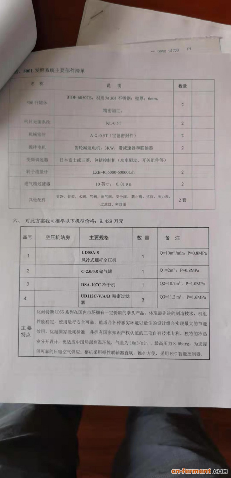 8