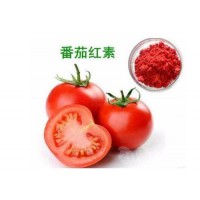 转让三孢布拉霉氏菌发酵生产B一胡萝卜素和番茄红素技术