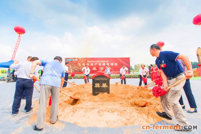8培土奠基照片_副本