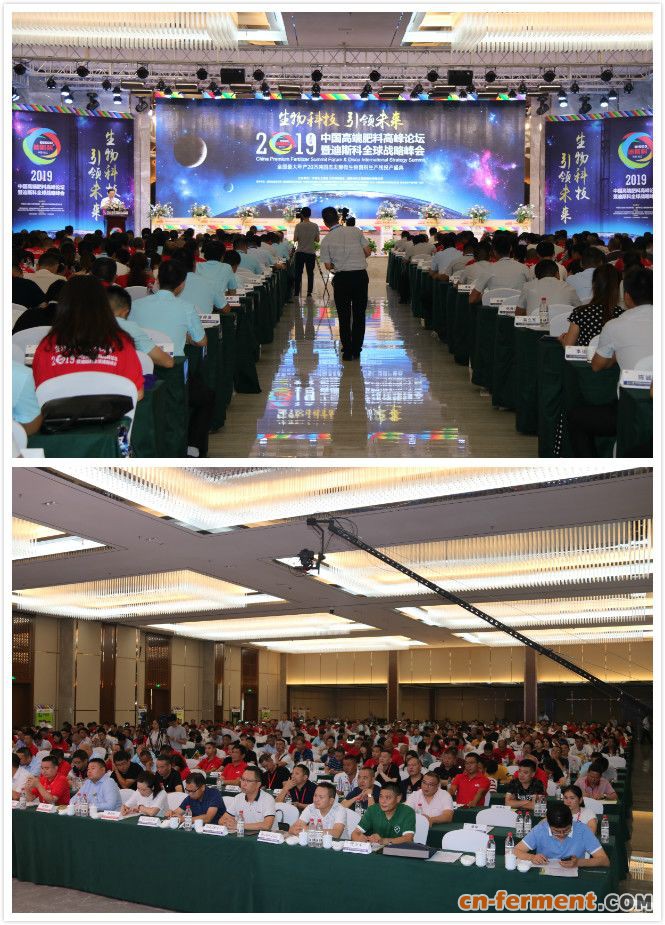 湖北枝江迪斯科年产20万吨固态发酵微生物菌剂生产线正式投产！