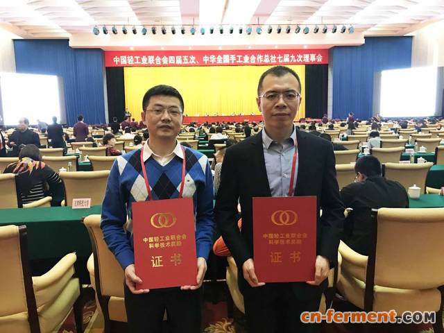 右为柳志强教授