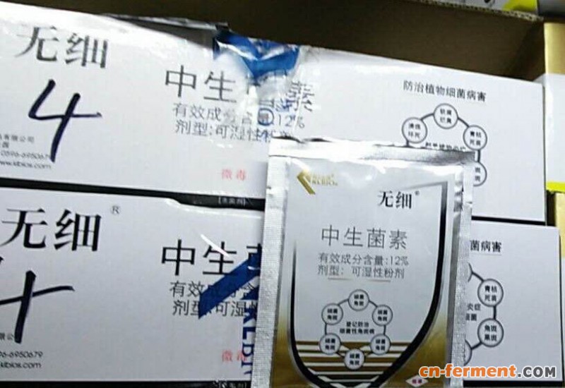 中生菌素在杀菌剂市场上还有更广泛的应用空间