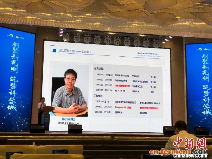 陈小茹率团队参加创新创业大赛。　尚泰 摄