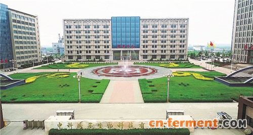 中科鸿基 打造多领域生物产业群