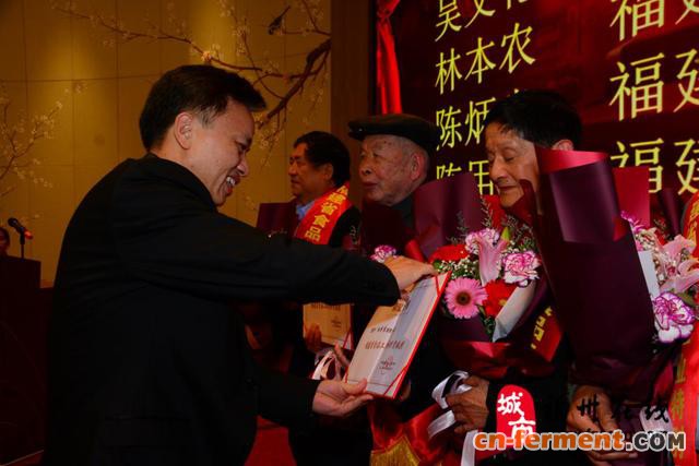 会长郑宝东教授颁发证书