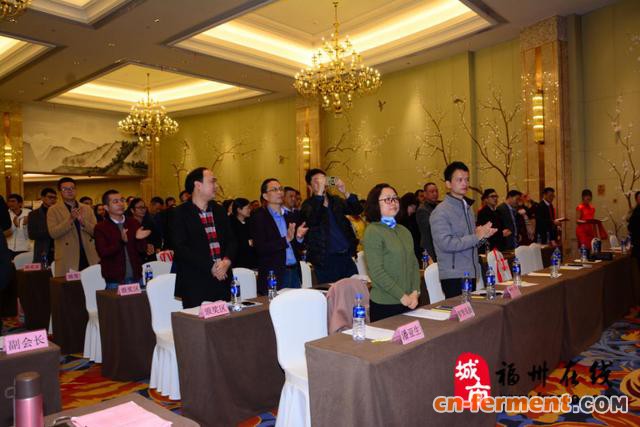 参会人员全体起立鼓掌