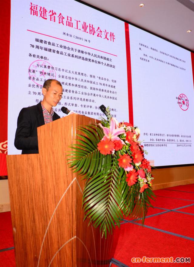 副会长曾绍校教授宣读表彰决定