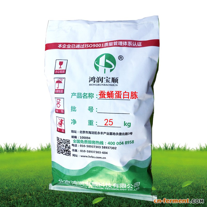 蚕蛹蛋白胨袋25kg