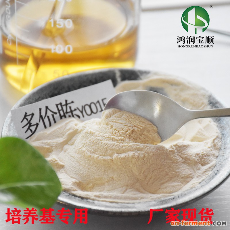 多价胨Y001F粉末主图