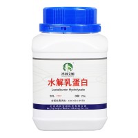 水解乳蛋白 乳蛋白水解物生化试剂 现货