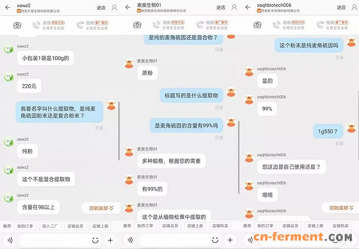 截图来自阿里巴巴app