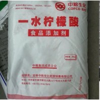 求购无水柠檬酸CitricAcidAnhydrous（台湾）