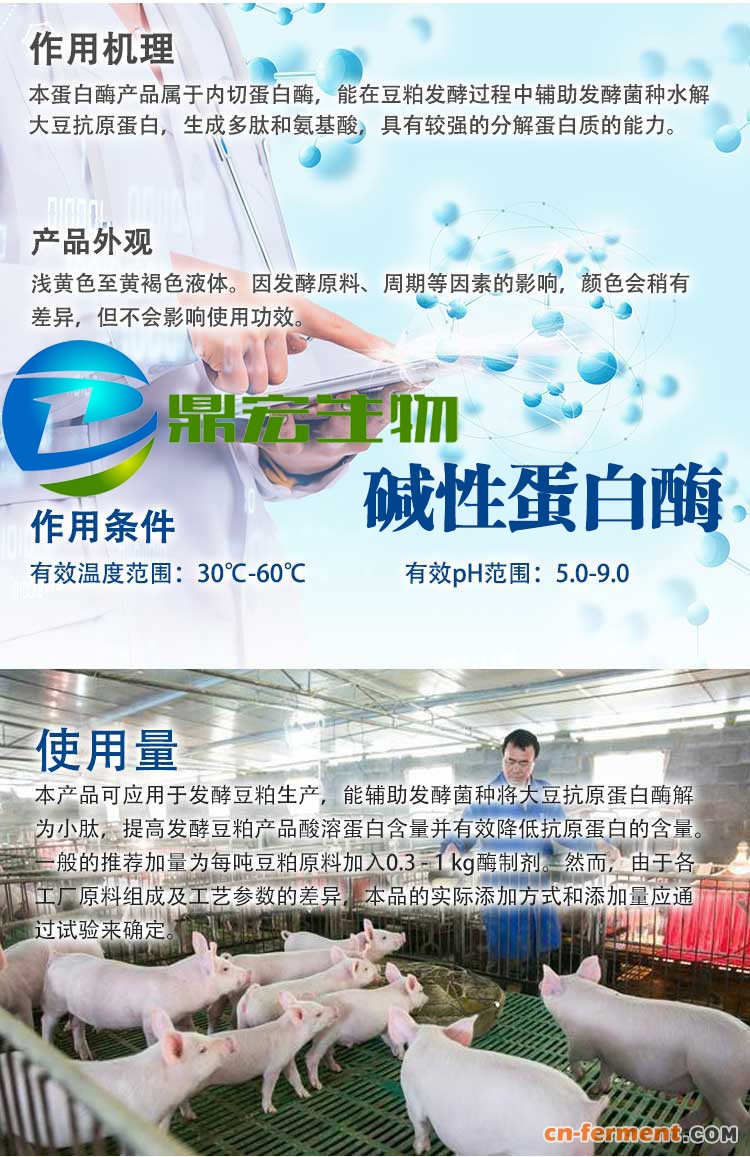 微信图片_20211202213215