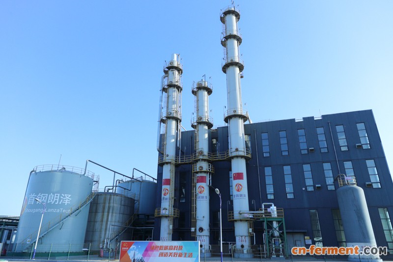 生物发酵技术将工业尾气变废为宝  