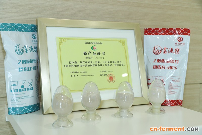 生物发酵技术将工业尾气变废为宝  