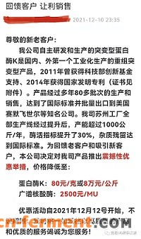 蛋白酶K是国内,外第一个工业化生产的重组突变型产品