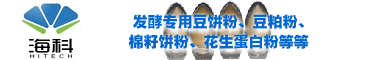 青岛海科做最可信赖的培养基供应商