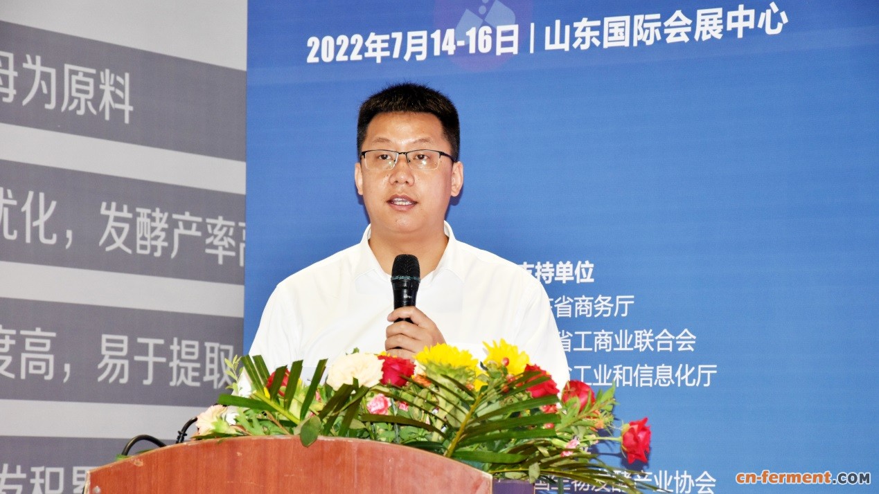 第七届国际发酵培养基应用与发展技术论坛开幕 安琪酵母作主旨报告