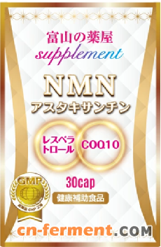 NMN女性日常健康补充剂