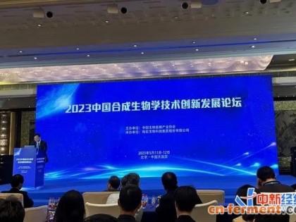 味精巨头梅花生物营收七连增后，致力成为合成生物学领军企业