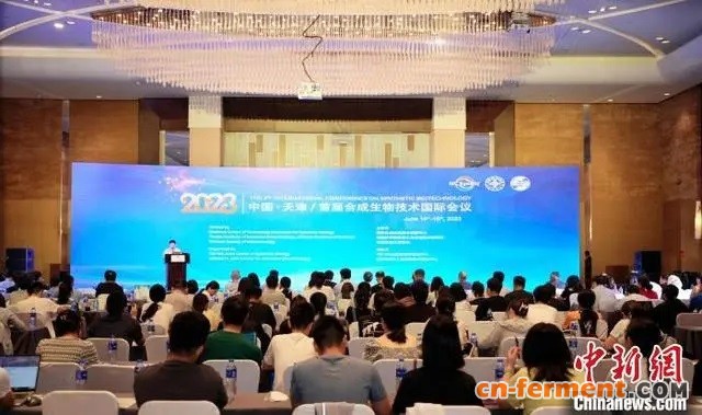 天津合成生物学