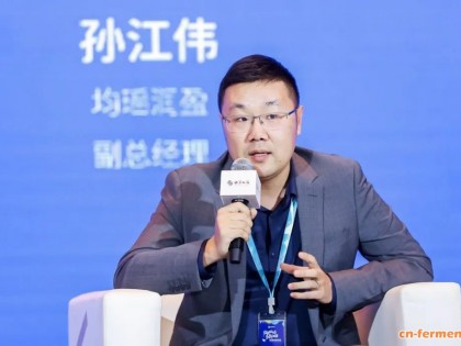 均瑶润盈生物副总经理孙江伟：益生菌业务发展核心要靠基础研究