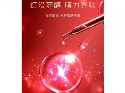 川宁生物：明年合成生物学基地一期项目处于产能爬坡期，预计主要产品红没药醇销量会有大幅增长