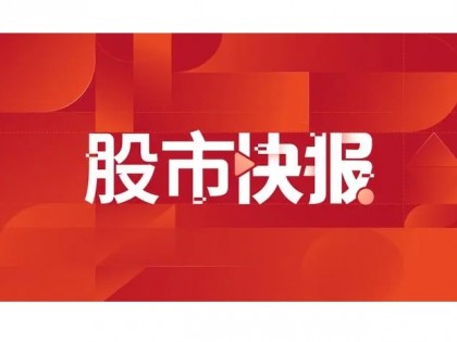 普利制药将扩建50吨发酵体系，除了司美格鲁肽外，还有依克多因、红景天苷已进入放大生产阶段