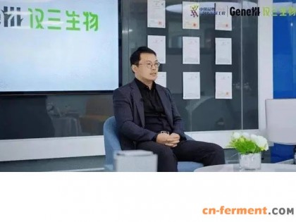 《品质中国》走进仅三生物：揭密中国合成生物技术新突破