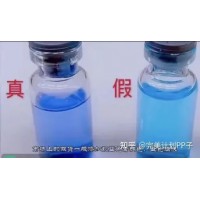 求购蓝铜肽(甘氨酸-L-组氨酸-L-赖氨酸)生产技术