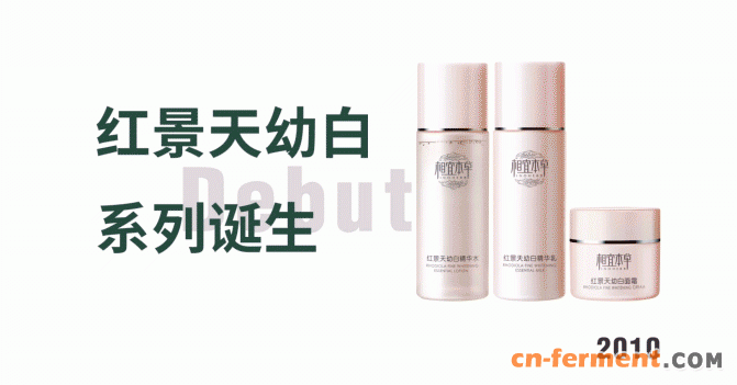 /Users/liumingming/Desktop/GIF 2/10年幼白系列.gif10年幼白系列