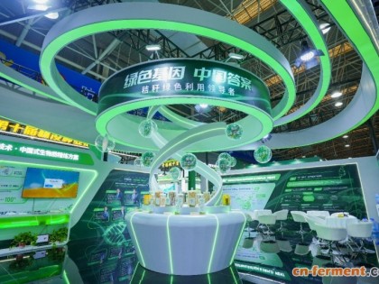 深圳中农秸美通过“创新高活性酶解聚秸秆木质纤维素三组分分离”技术变废为宝