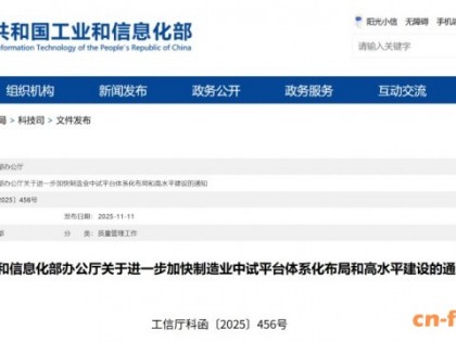 八天内国家连发四文,支持生物制造中试平台建设