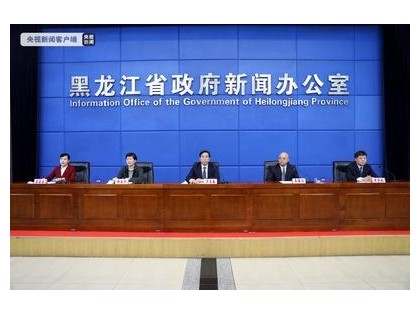 黑龙江省支持生物制造产业高质量发展若干政策措施